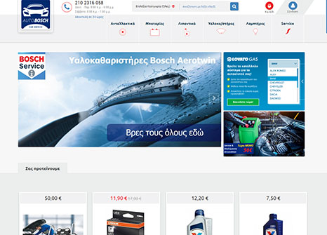 Bosch Car Service