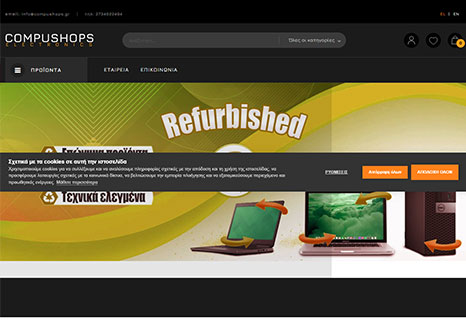 Compushops