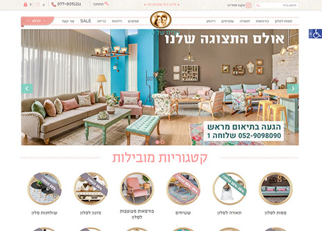Store Ida Home